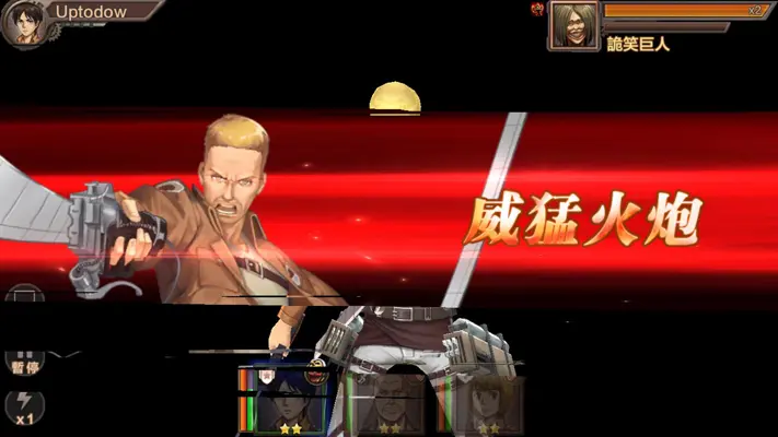 Attack on Titan android App screenshot 7