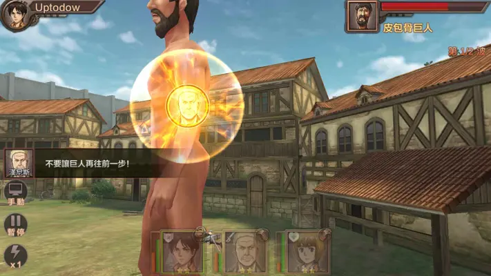 Attack on Titan android App screenshot 8